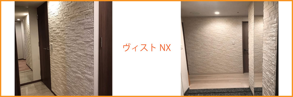 エコカラット,エコカラット施工業者沖縄,沖縄エコカラット業者,エコカラット安い業者沖縄,