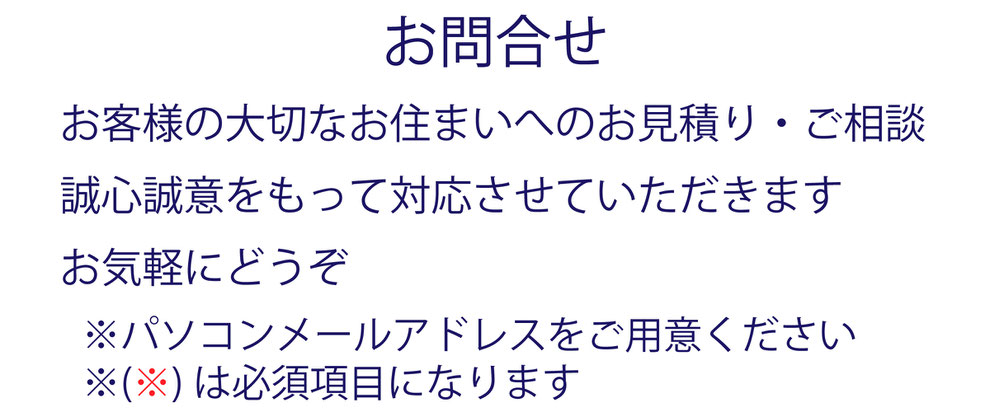エーステック沖縄,フロアコーティング沖縄割引,フロアコーティングキャンペーン沖縄,沖縄コーティング業者,沖縄コーティング安い業者,