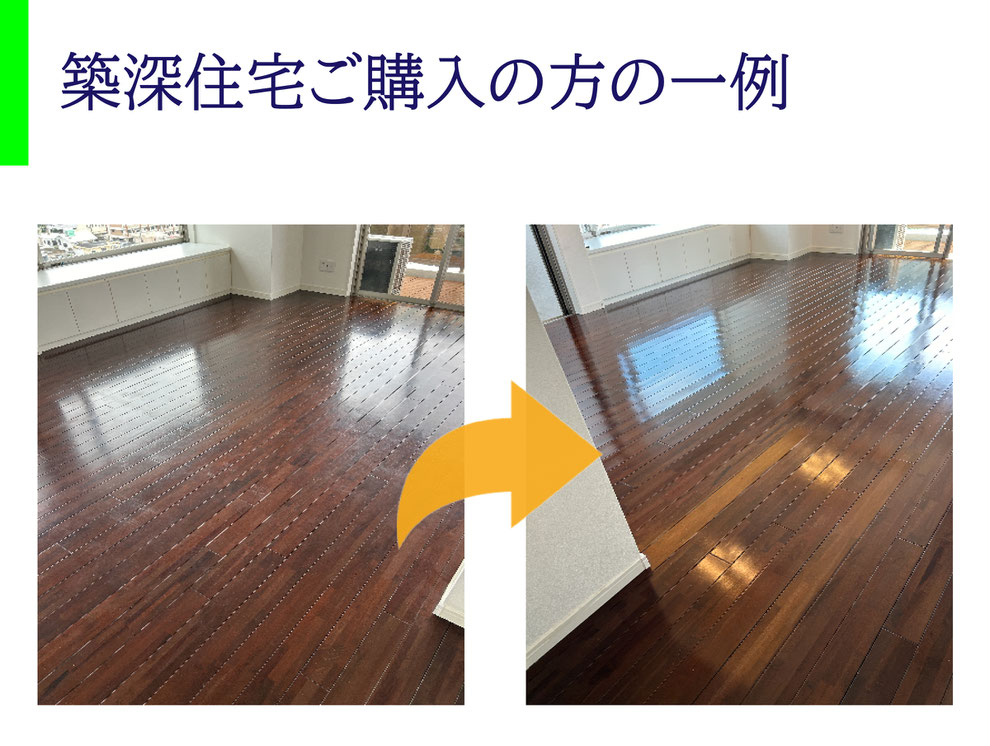 セラミックフロアコーティング,セラミックコーティング沖縄業者