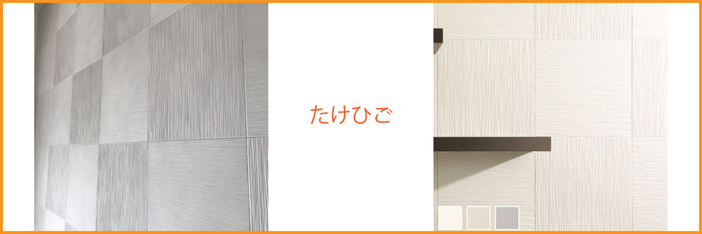 エコカラット,エコカラット施工業者沖縄,沖縄エコカラット業者,エコカラットマンション業者沖縄,