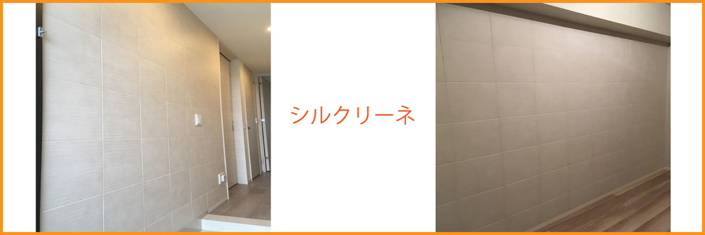 エコカラット,エコカラット施工業者沖縄,沖縄エコカラット業者,エコカラット安い業者沖縄,