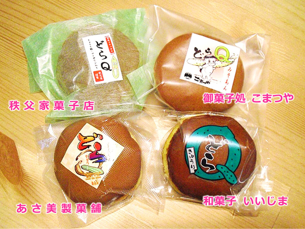 本庄市内の各店舗で取り扱われている「どらQ」 ©https://brand.cci-saitama.or.jp/honjo/goods_honjo_941/