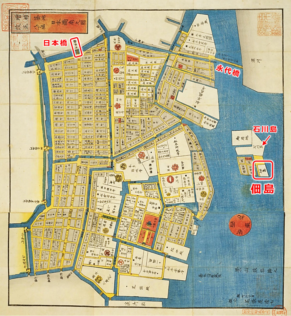 「佃島の場所」 出典:(江戸切絵図)『築地八町堀日本橋南絵図』、1849年、国立国会図書館蔵) ※https://dl.ndl.go.jp/pid/1286660/1/1