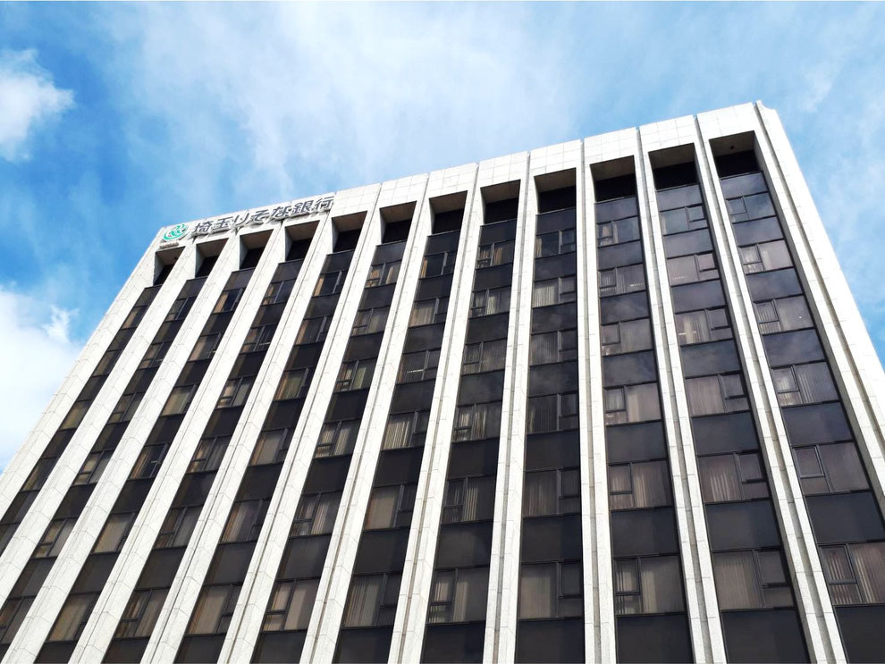 埼玉りそな銀行 本店（本社ビル）