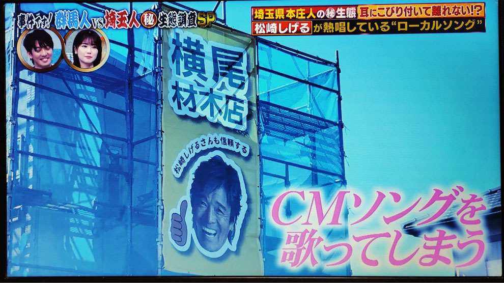 ※2025年12月2日放送 テレビ東京『ありえへん∞世界』より
