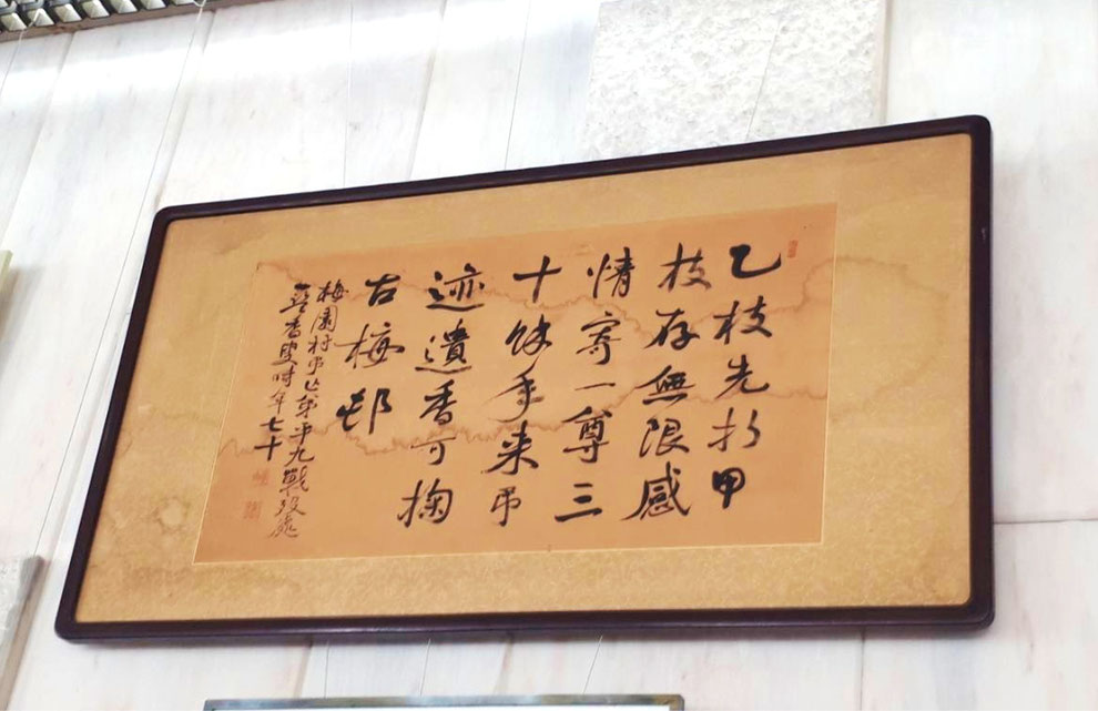「尾高惇忠翁の書」