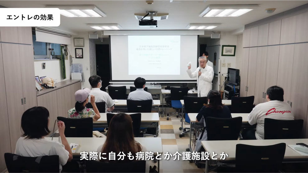 「口腔機能トレーニングで人生が変わる！日本嚥下機能訓練協会の活動とは？」　※一般社団法人 日本嚥下機能訓練協会YouTubeより　https://youtu.be/IQOH2SS9eeI