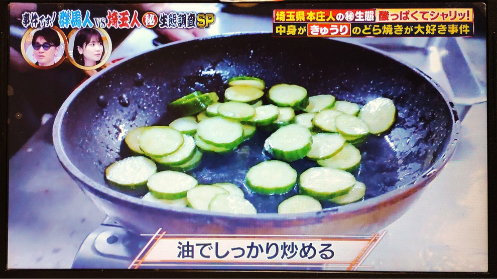「こまつやさんのドラQの作り方」