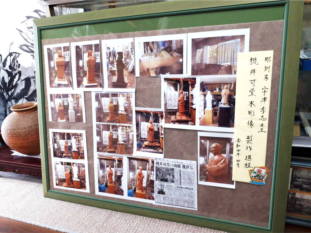 彫刻家 宇津 孝志先生（富山県婦中町出身）による「桃井可堂先生・木彫像　製作過程」
