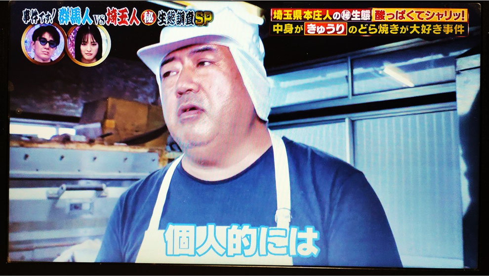※2025年12月2日放送 テレビ東京『ありえへん∞世界』より