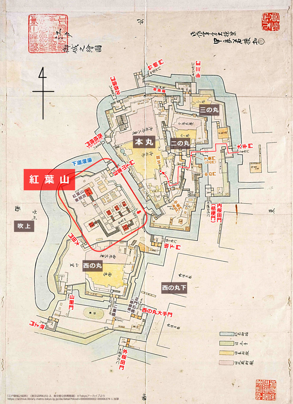 「紅葉山の場所」 ※『江戸御城之絵図』(東京誌料6151-2、東京都立図書館蔵) Tokyoアーカイブ https://archive.library.metro.tokyo.lg.jp/da/detail?tilcod=0000000002-00006374 に加筆