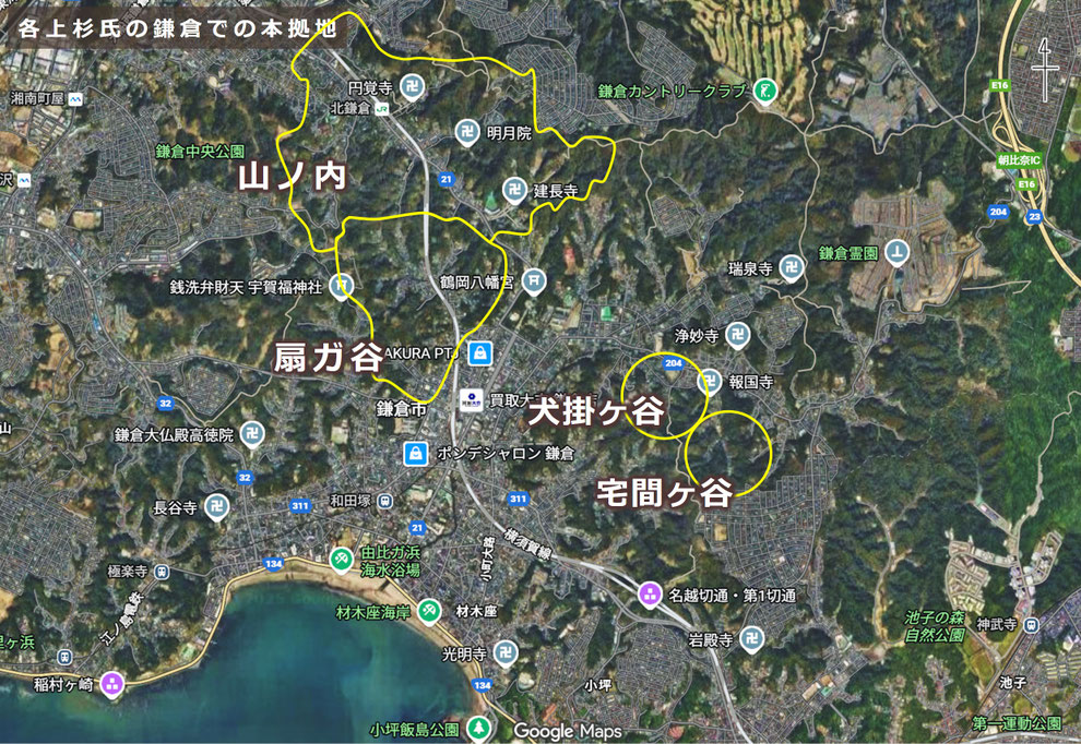 「各上杉氏(山内・扇谷・犬懸・宅間等)の鎌倉での本拠地」