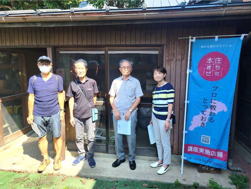 9月17日(水)午前の部にご参加くださった皆さま