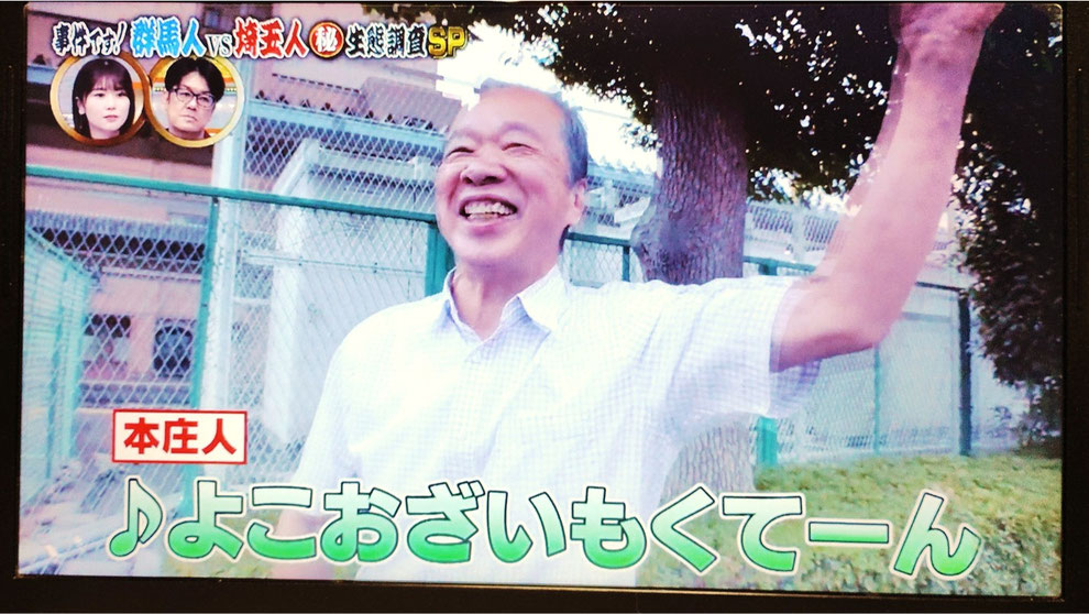 ※2025年12月2日放送 テレビ東京『ありえへん∞世界』より