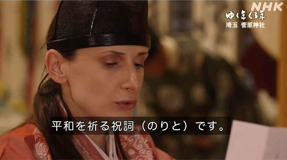 「梅林テチャナさん」 ※NHK『ゆく年くる年』(2025年12月31日)より