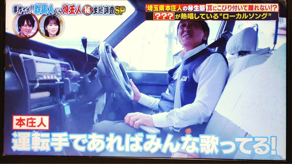 ※2025年12月2日放送 テレビ東京『ありえへん∞世界』より
