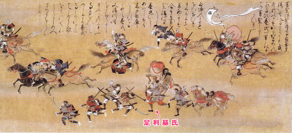 苦林野合戦の様子 出典:『太平記絵詞下巻(=第12巻)」 (国立歴史民俗博物館蔵)に加筆 ※http://www.lares.dti.ne.jp/~taka-ino/moroyamasakado.html より