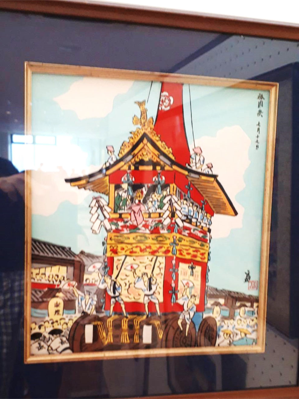 「京都祇園祭り　木版画」（徳力 富吉郎）
