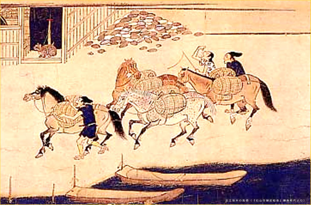 近江坂本の馬借(『石山寺縁起絵巻』鎌倉時代より) ※https://www.library-archives.pref.fukui.lg.jp/fukui/07/zusetsu/B11/B111.htm より
