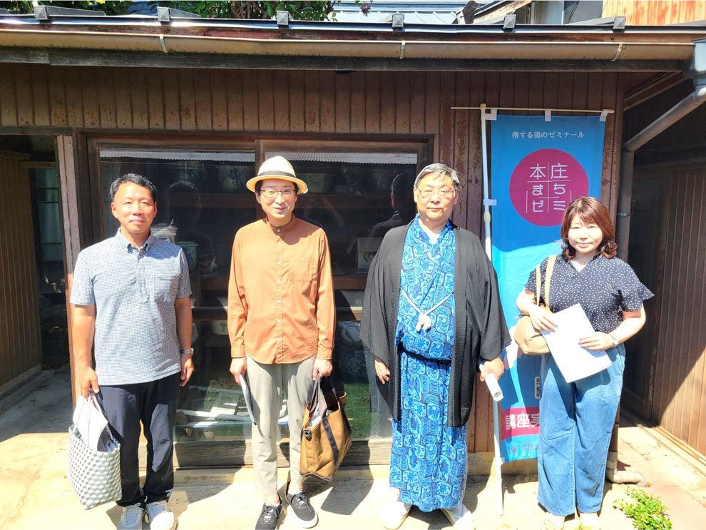 9月7日(日)午後の部にご参加くださった皆さま