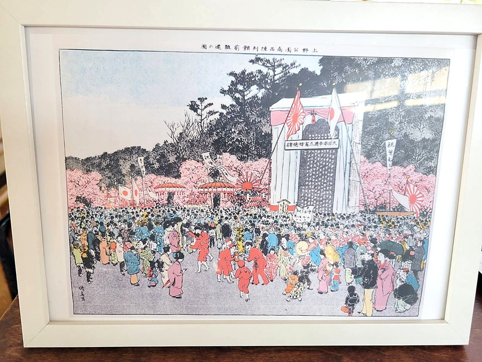 「上野公園商品陳列館雜遂の圖」 (※2026年5月3日・5月31日開催の企画展「大日本帝国立憲頌徳碑拓本公開」」本庄古美術愛好会様展示ブースの資料より)