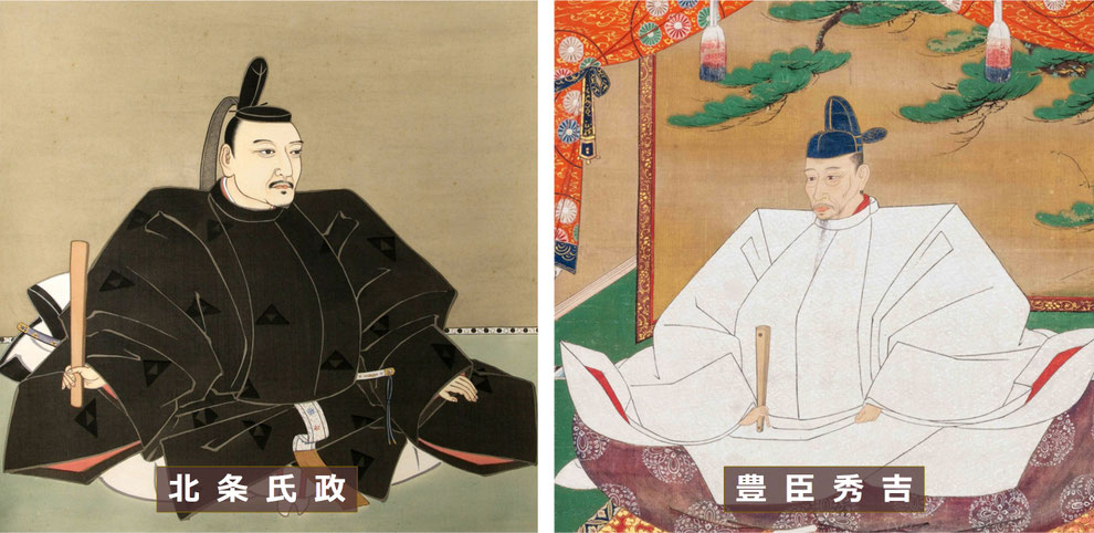 「北条氏政(左)と豊臣秀吉(右)」 ※https://ja.wikipedia.org/wiki/北条氏政 ※https://ja.wikipedia.org/wiki/豊臣秀吉 より