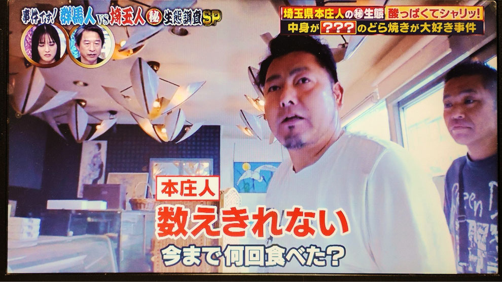 「本町祭禮保存會の山口 航さん」 ※2025年12月2日放送 テレビ東京『ありえへん∞世界』より