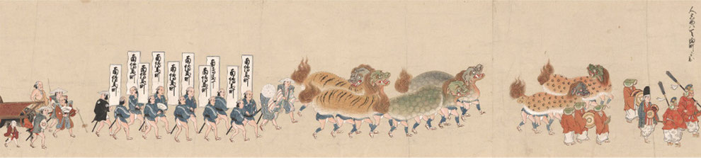 絵巻「山王祭礼之図 第一巻」　※伎楽系の獅子舞（百足獅子舞）が行列を先導しています。