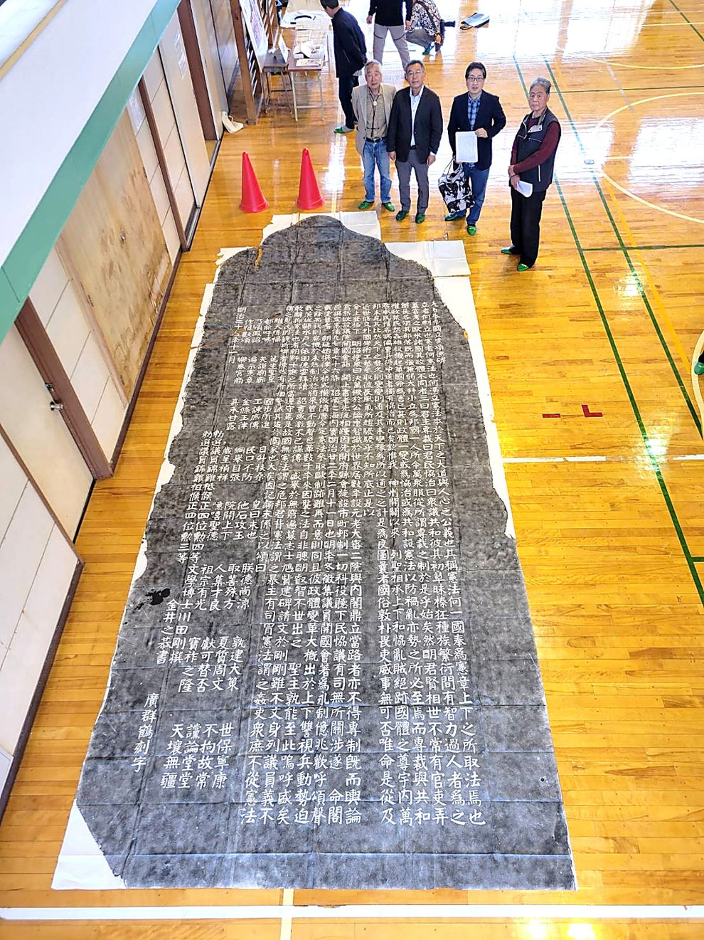 旧島村小学校体育館(群馬県伊勢崎市)で公開された「大日本帝国立憲頌徳碑」の拓本 ※2026年5月3日撮影