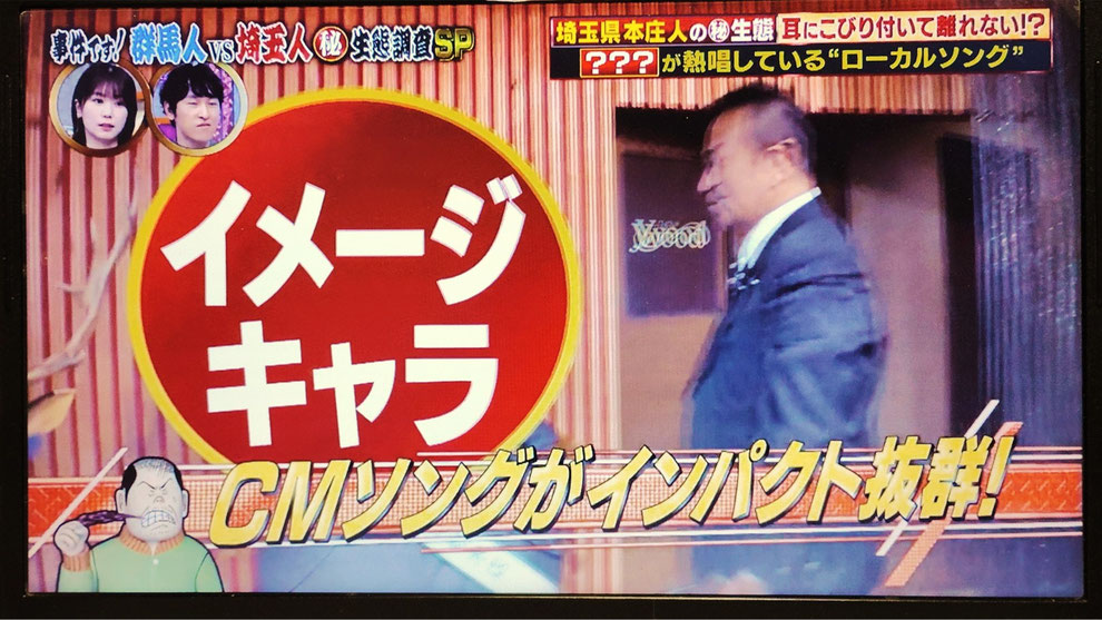 ※2025年12月2日放送 テレビ東京『ありえへん∞世界』より