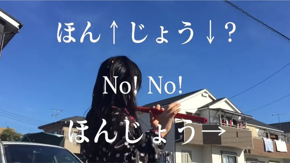 ※本庄PR動画「ほん☆joyful!」より https://youtu.be/71kkFYXzazE