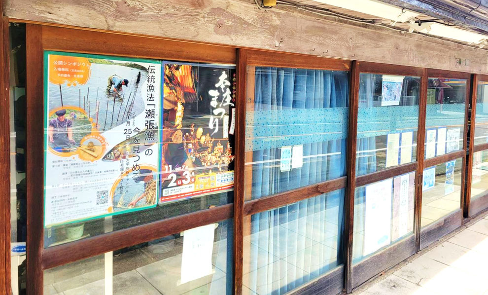 「戸谷八商店」