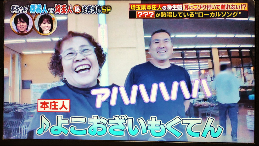 ※2025年12月2日放送 テレビ東京『ありえへん∞世界』より