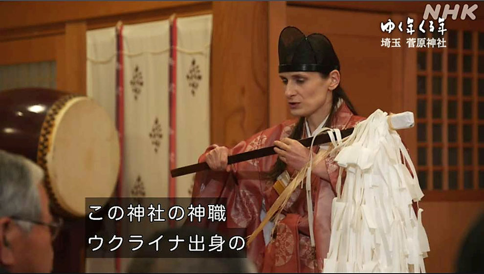「上里菅原神社 神職の梅林テチャナさん」 ※NHK『ゆく年くる年』(2025年12月31日)より