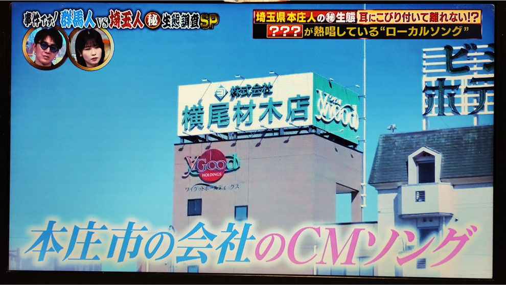 ※2025年12月2日放送 テレビ東京『ありえへん∞世界』より