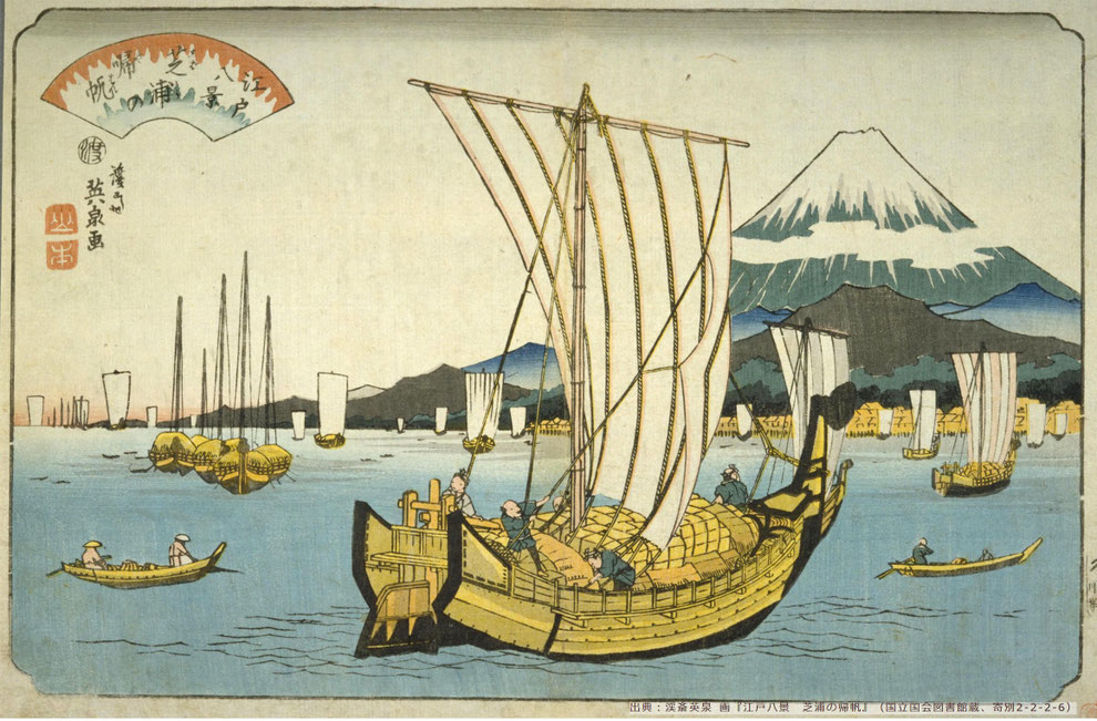 渓斎英泉 画『江戸八景 芝浦の帰帆』(国立国会図書館蔵、寄別2-2-2-6) ※https://dl.ndl.go.jp/pid/1309955/1/1