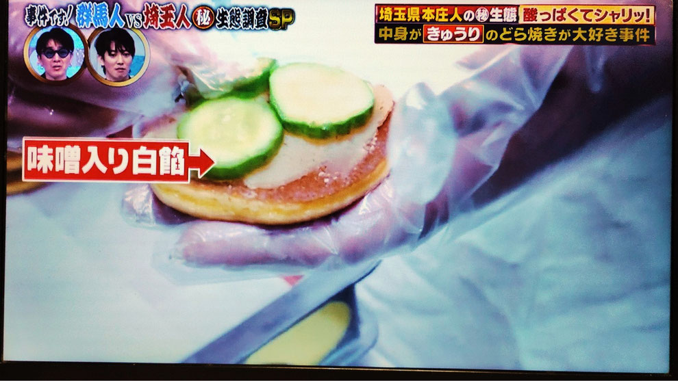 「こまつやさんのドラQの作り方」