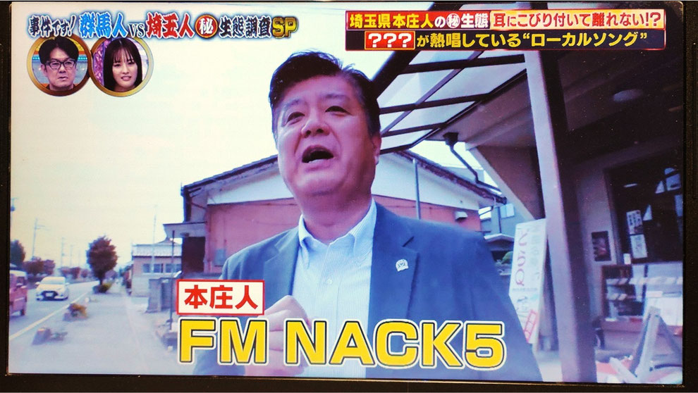 髙橋 大介さん(アイウエディング結婚相談所『i-Wedding』 代表 婚活カウンセラー、サンメンバーズ株式会社 常務取締役) ※2025年12月2日放送 テレビ東京『ありえへん∞世界』より