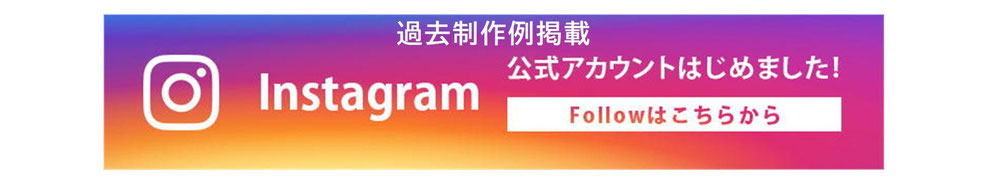 京都　アイシングクッキー　オリジナルアイシングクッキー