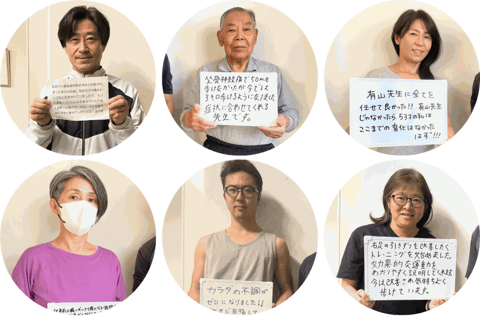 府中在住の健想をご利用いただいているお客様の写真