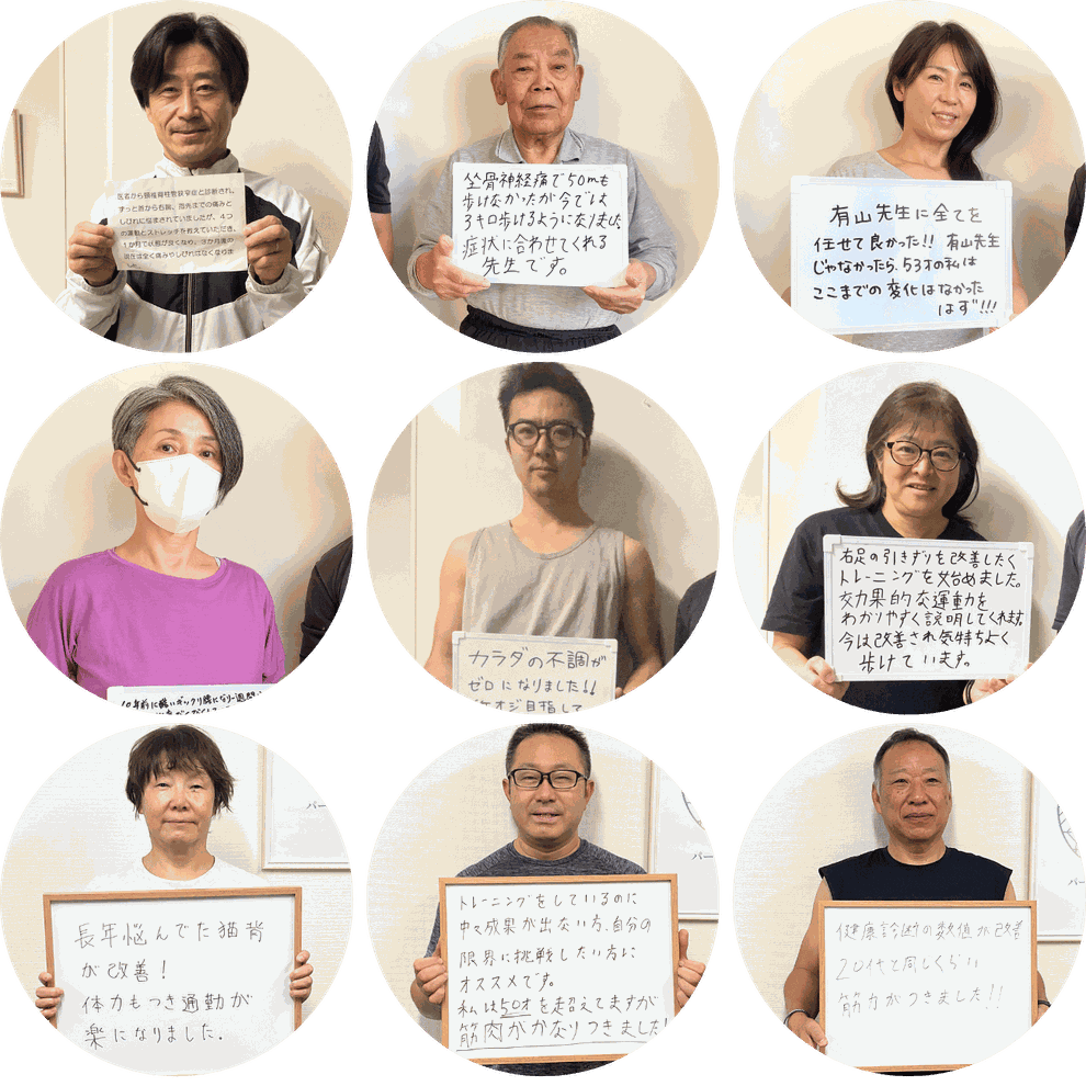 府中在住の健想をご利用いただいているお客様の写真