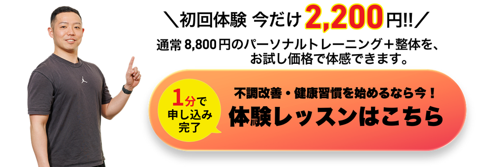 「整えてから動かす」健想式だから、運動が苦手な方や体に不安がある方も安心して始められます。