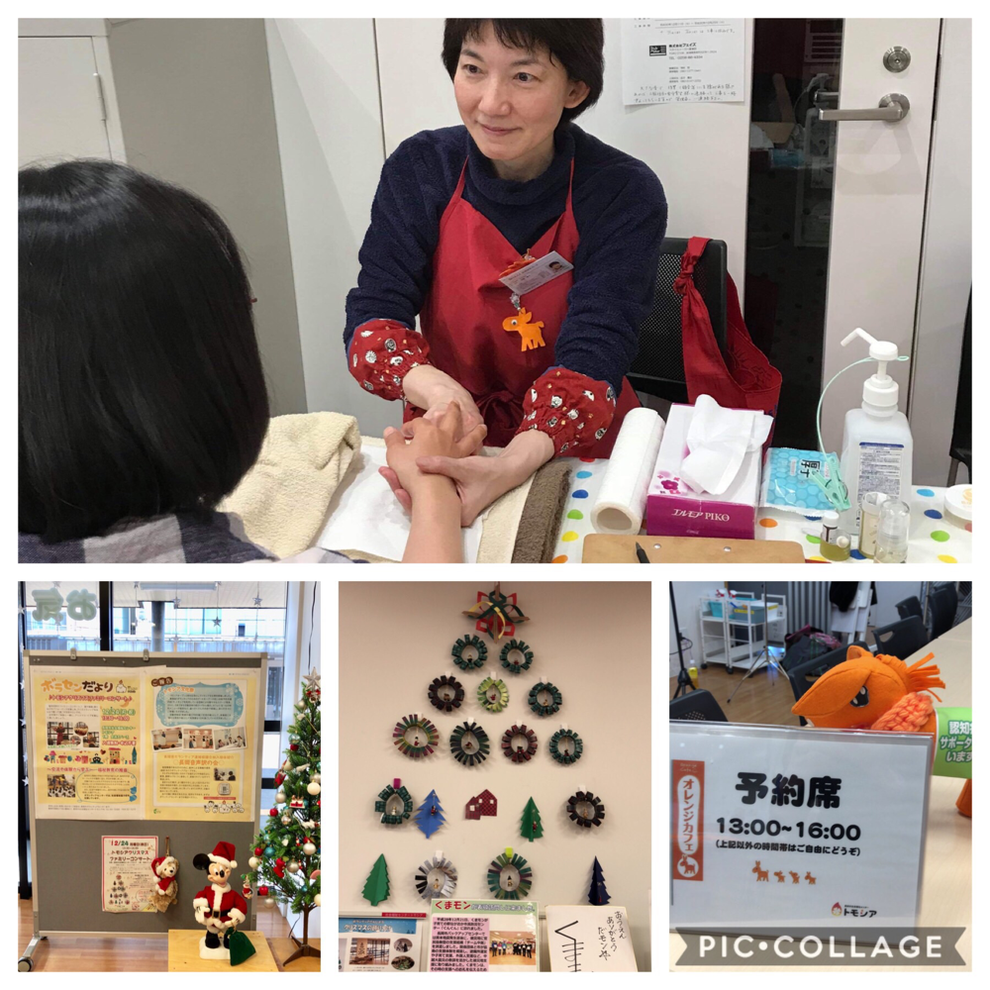 施術中の写真と、トモシア1Fかふぇくるーむのクリスマスデコレーション