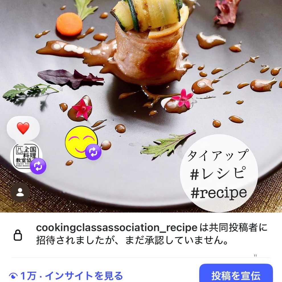 パブロバ　おいしい酢　東京都　新宿区　目白　高田馬場　料理教室　山岡真千子　料理研究家　エムズレッスン　子供料理教室　親子料理教室
