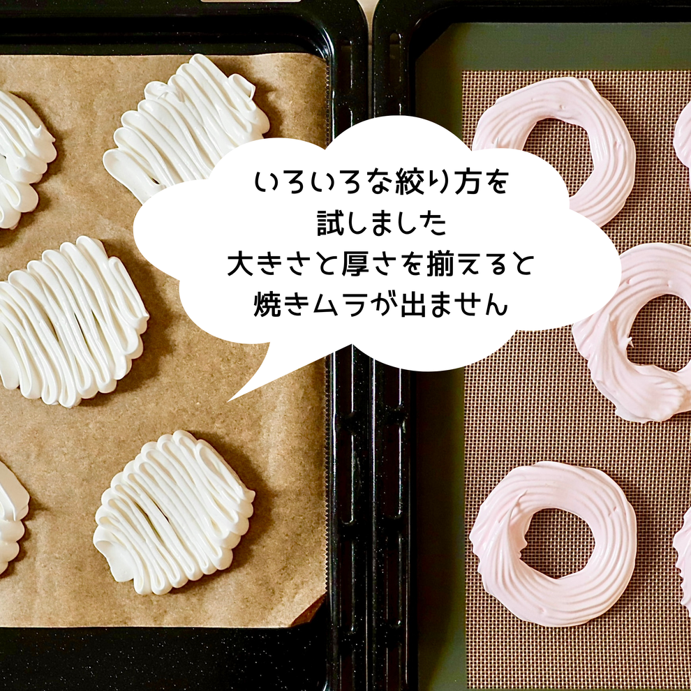 パブロバ　おいしい酢　東京都　新宿区　目白　高田馬場　料理教室　山岡真千子　料理研究家　エムズレッスン　子供料理教室　親子料理教室