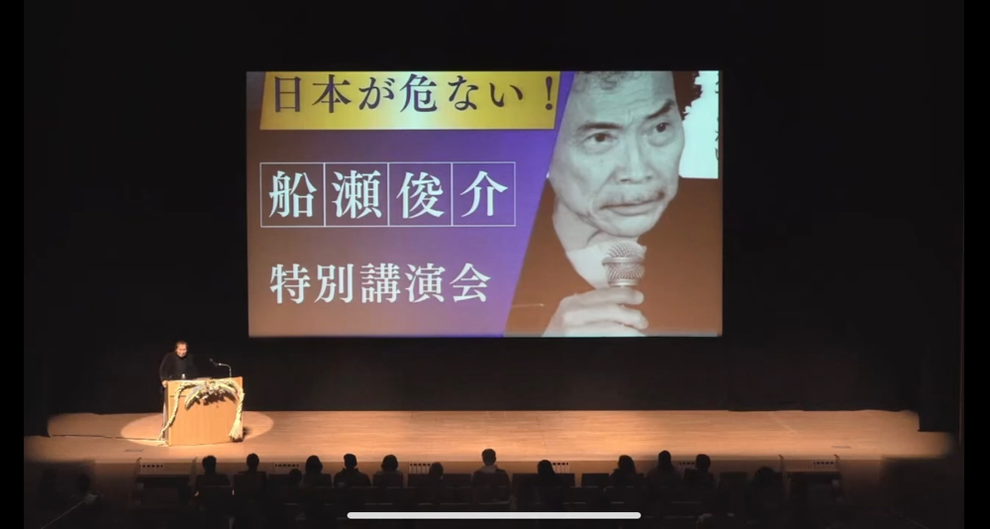 北九州市黒崎で開催して「船瀬俊介」講演会のYouTubeで披露いたします・ウエルネステラスひびきの
