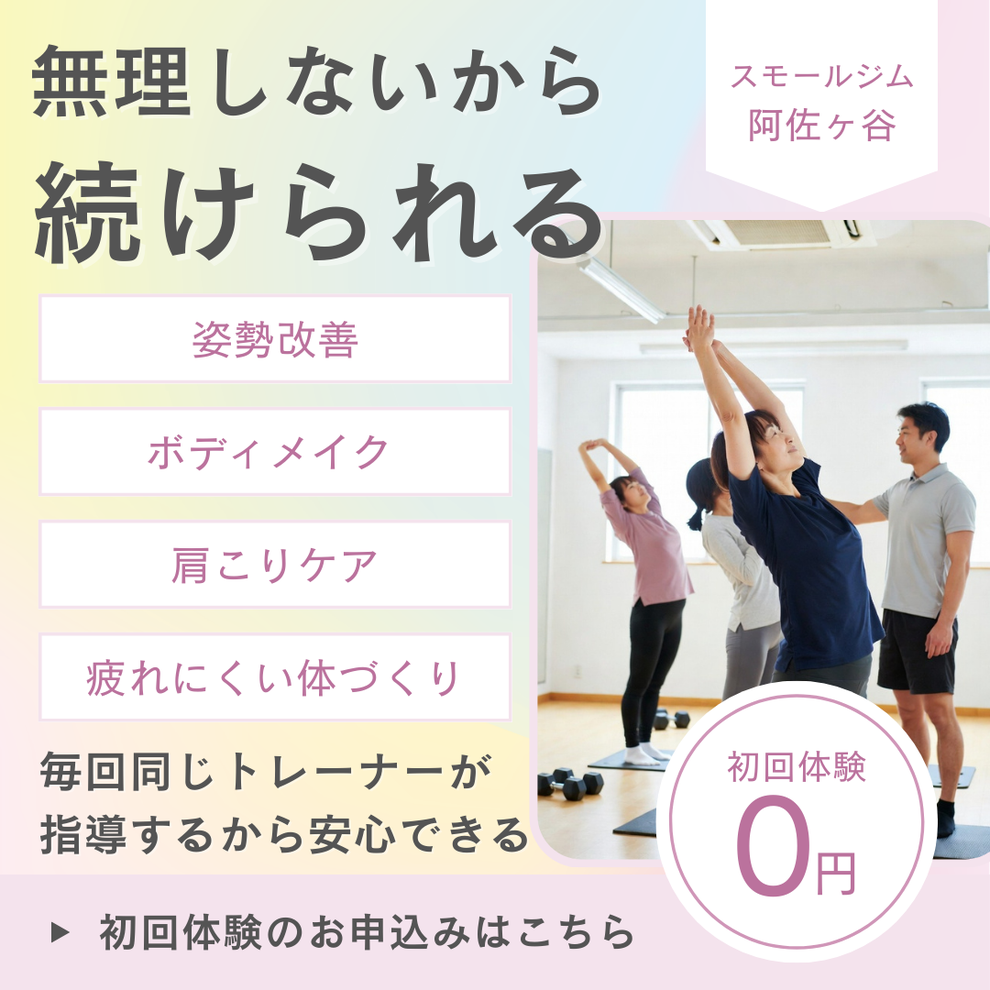 体験予約