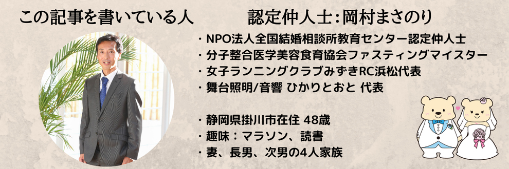 この記事を書いた人は