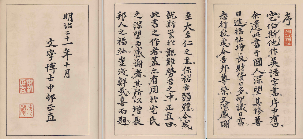 字通 ZIP Code: 98029 - ISSAQUAH, SAMMAMISH, WA | Washington