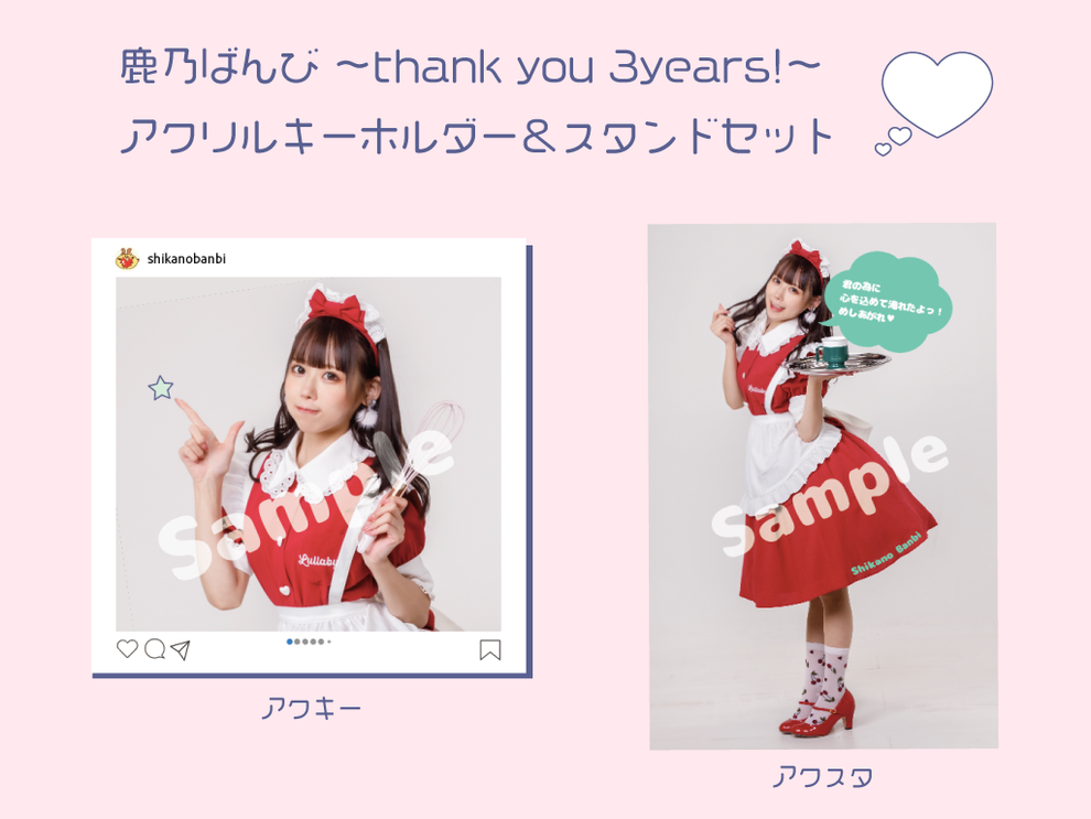 鹿乃ばんび&りう🍄🦈 - QOPL